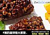 #第四届烘焙大赛暨是爱吃节#可可核桃派的做法
