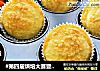 #第四届烘培大赛暨是爱吃节#剩饭鸡蛋杯的做法