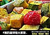 #第四届烘培大赛暨是爱吃节#南瓜烤鸡胸肉的做法