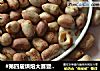 #第四届烘焙大赛暨是爱吃节#咸味花生米的做法