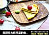 美厨娘大作战里的鱼戏莲叶汤的做法