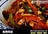 鱼香肉丝的做法