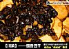 【川菜】——豉香豆干的做法