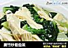 腐竹炒君叠菜的做法