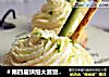 ＃第四届烘焙大赛暨是爱吃节＃青柠海绵纸杯蛋糕（色拉油版）的做法
