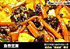 鱼香豆腐做法（33）的做法