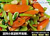 凉拌小菜凉拌芹菜胡萝卜的做法