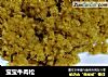 宝宝牛肉松的做法