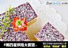 #第四届烘焙大赛暨是爱吃节#翻糖紫薯夹心蛋糕的做法