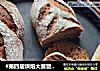 #第四届烘焙大赛暨是爱吃节#天然酵母果干欧包的做法