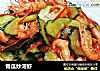 青瓜炒河虾的做法