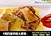 香酥牛肉卷的做法