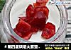 ＃第四届烘焙大赛暨是爱吃节＃健康营养自己做——酸奶的做法