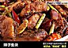 辣子鱼块的做法