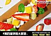 #第四届烘焙大赛暨是爱吃节#草莓奶油浮云卷的做法