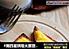 #第四届烘焙大赛暨是爱吃节#恶魔吐司的做法