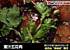蜜汁五花肉的做法