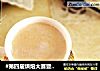 #第四届烘焙大赛暨是爱吃节半决赛#意式咖啡的做法