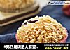 #第四届烘焙大赛暨是爱吃节#蜂蜜蓝莓马芬蛋糕的做法