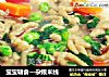 宝宝辅食—杂粮米线的做法