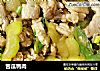 苦瓜鸭肉的做法