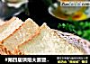 #第四届烘焙大赛暨是爱吃节#北海道吐司的做法