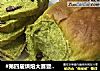 #第四届烘焙大赛暨是爱吃节#抹茶红豆吐司的做法