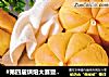 #第四届烘焙大赛暨是爱吃节#全麦紫薯南瓜面包的做法