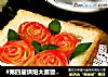 #第四届烘焙大赛暨是爱吃节#苹果玫瑰吐司的做法