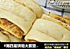 #第四届烘焙大赛暨是爱吃#大葱猪肉卷的做法
