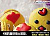 #第四届烘焙大赛暨是爱吃节#小鸡马卡龙的做法