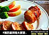 #第四届烘焙大赛暨是爱吃节# 奥尔良鸡腿包饭的做法