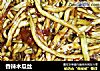 香辣木瓜丝的做法