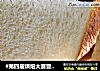 #第四届烘焙大赛暨是爱吃节#懒人吐司的做法