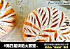 #第四届烘焙大赛暨是爱吃节#红香妃紫薯软欧的做法