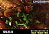 可乐鸡翅的做法