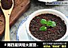 ＃第四届烘焙大赛暨是爱吃节＃自制美味，干净的酸奶的做法
