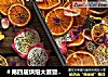 ＃第四届烘焙大赛暨是爱吃节＃鲜果干茶的做法