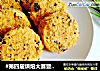 #第四届烘焙大赛暨是爱吃节#肉松小贝的做法