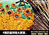 #第四届烘焙大赛暨是爱吃节#阳光向日葵麦田—创意面食的做法