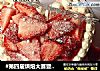 #第四届烘焙大赛暨是爱吃节#草莓慕斯蛋糕的做法