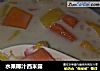 水果椰汁西米露的做法