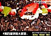 #第四届烘焙大赛暨是爱吃节#巧克力草莓蛋糕的做法