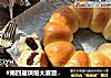 #第四届烘焙大赛暨是爱吃节#红豆沙小餐包的做法