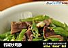 杭椒炒鸡胗的做法