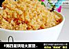 #第四届烘焙大赛暨是爱吃节#鸡肉松的做法