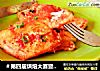 ＃第四届烘焙大赛暨是爱吃节＃嫩烤鸡胸肉的做法