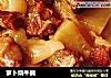 萝卜烧牛腩的做法