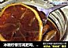 冰糖柠檬膏减肥吗，冰糖柠檬膏制作方法。的做法