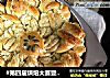 #第四届烘焙大赛暨是爱吃节#椰蓉大花包的做法